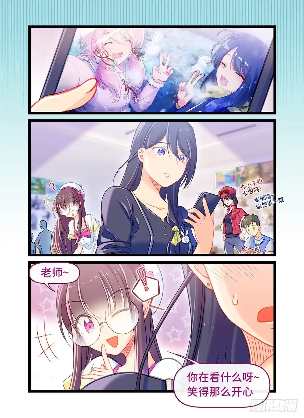 第7页