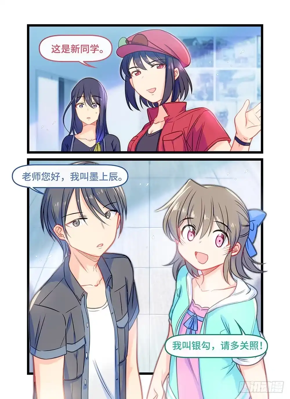 第10页