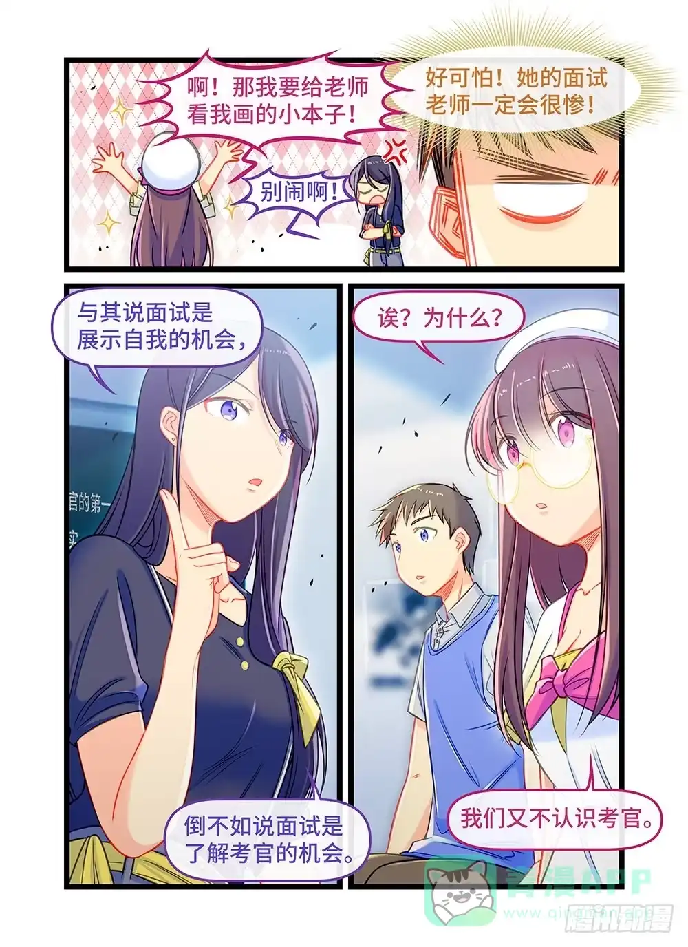 第6页