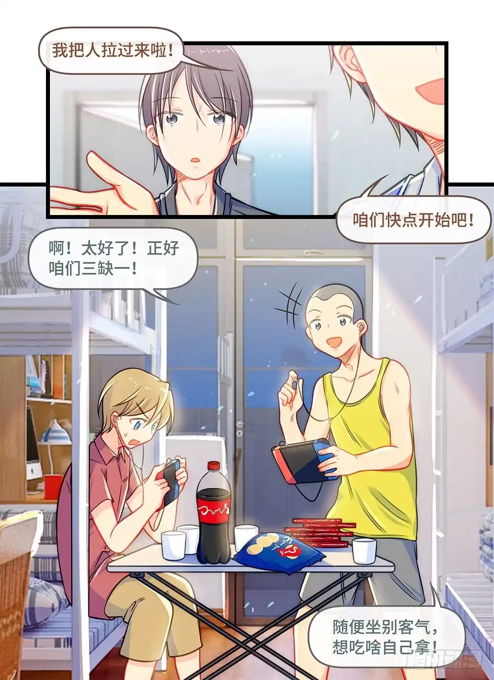 第5页