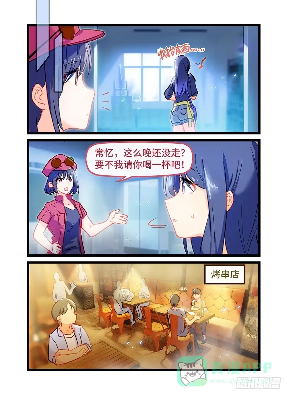 第6页