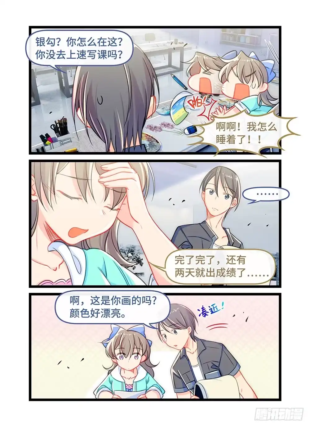 第7页