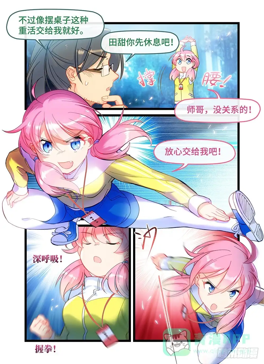 第6页