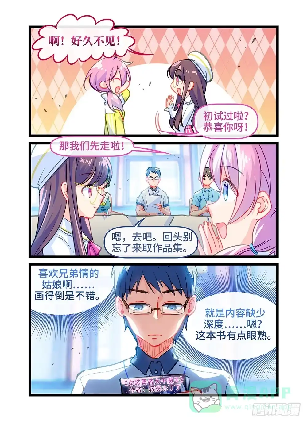第6页