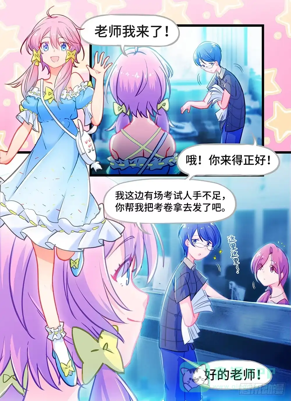 第6页