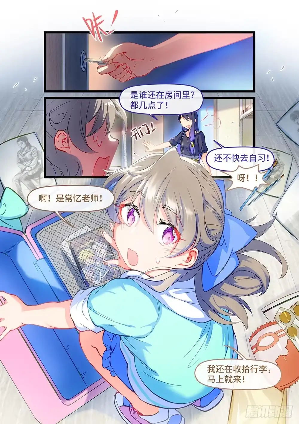 第4页