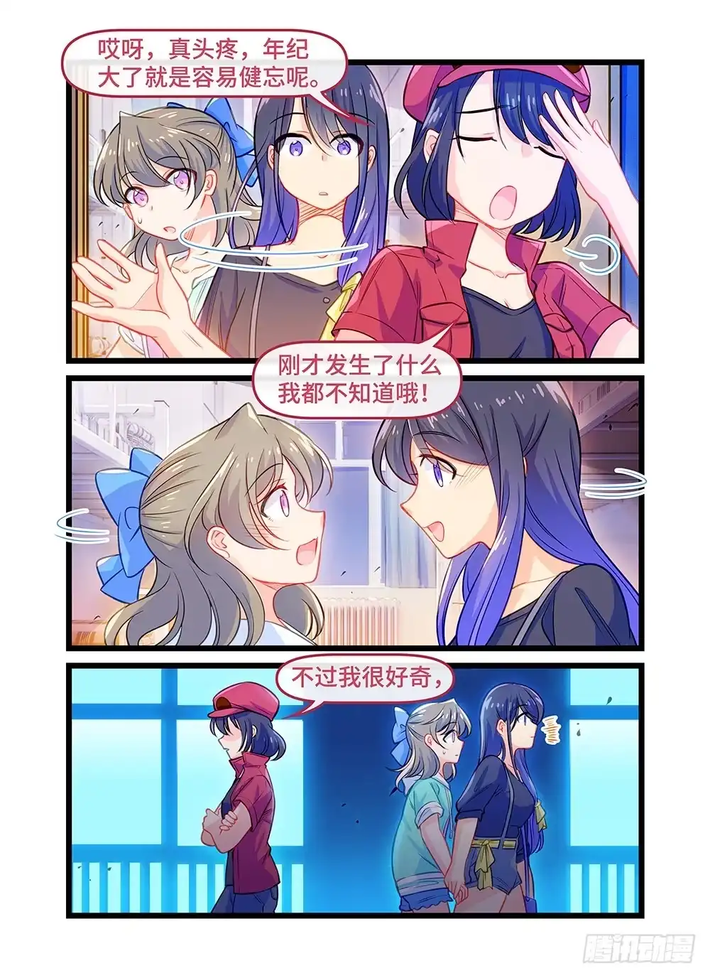 第3页