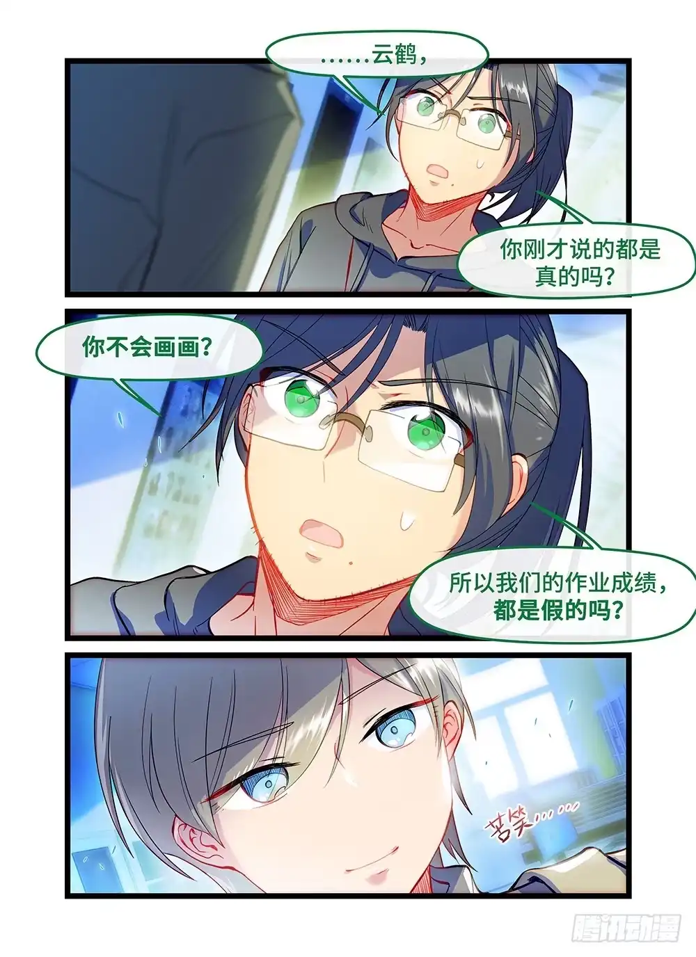第12页