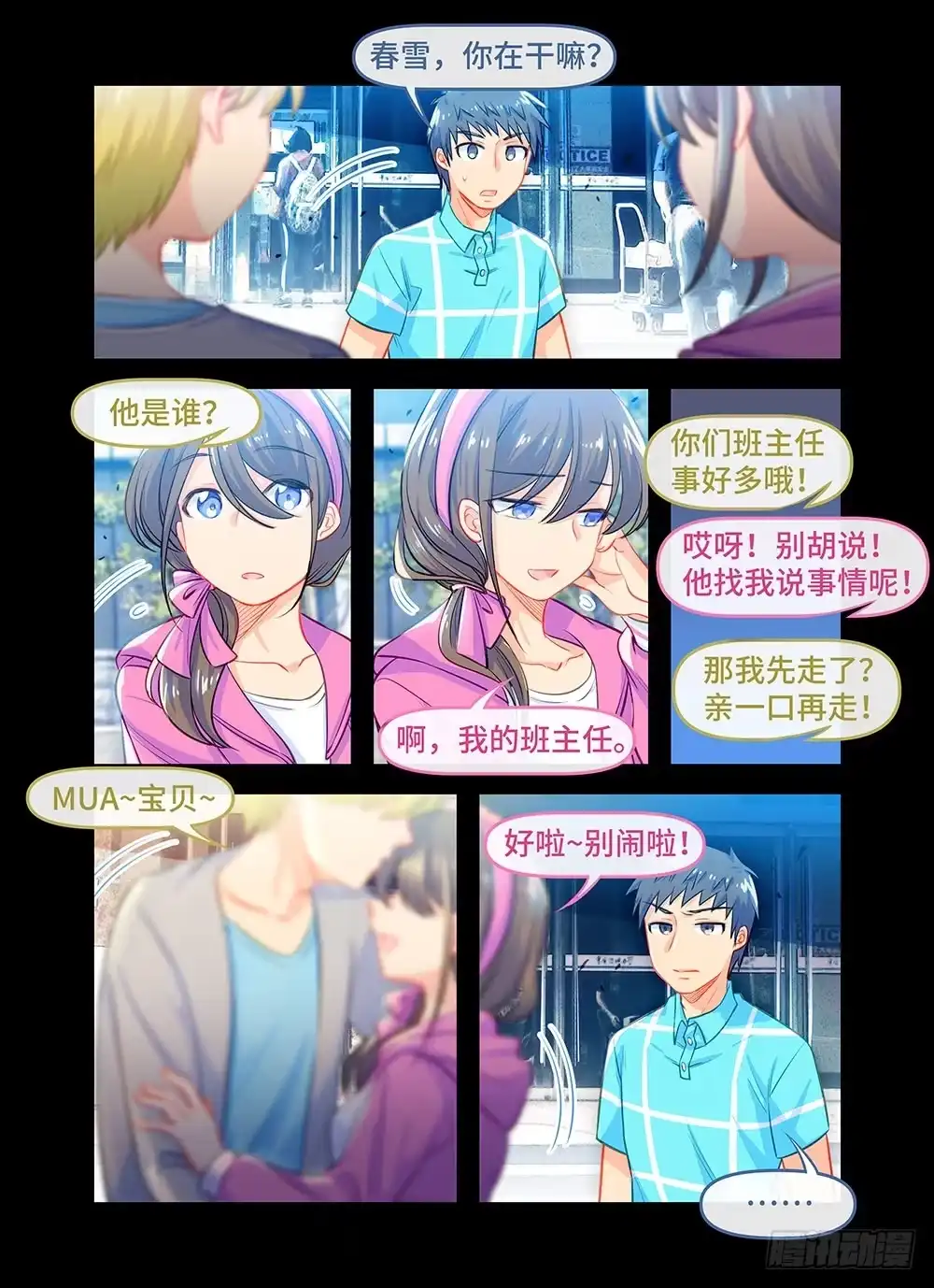 第7页
