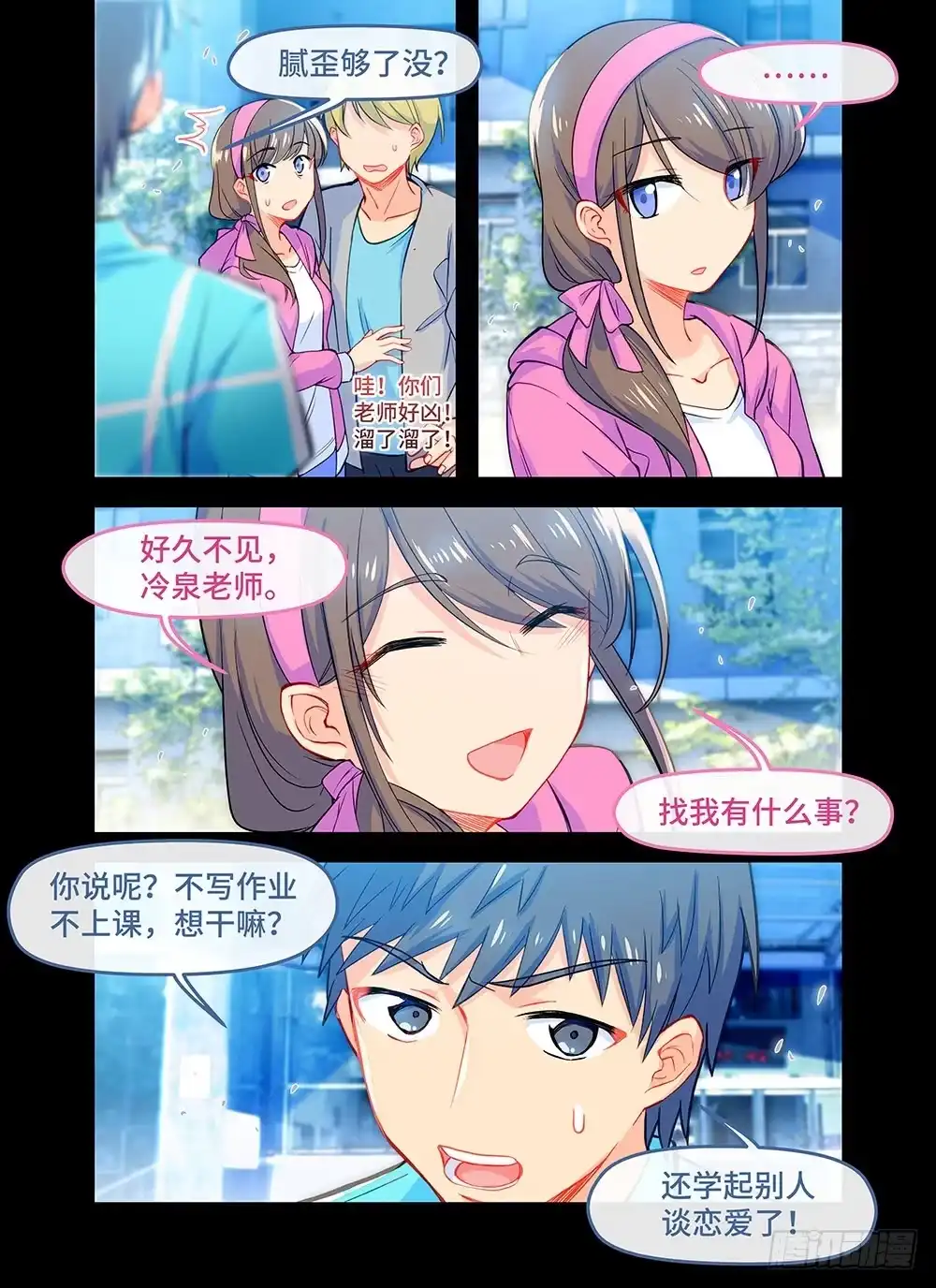 第8页