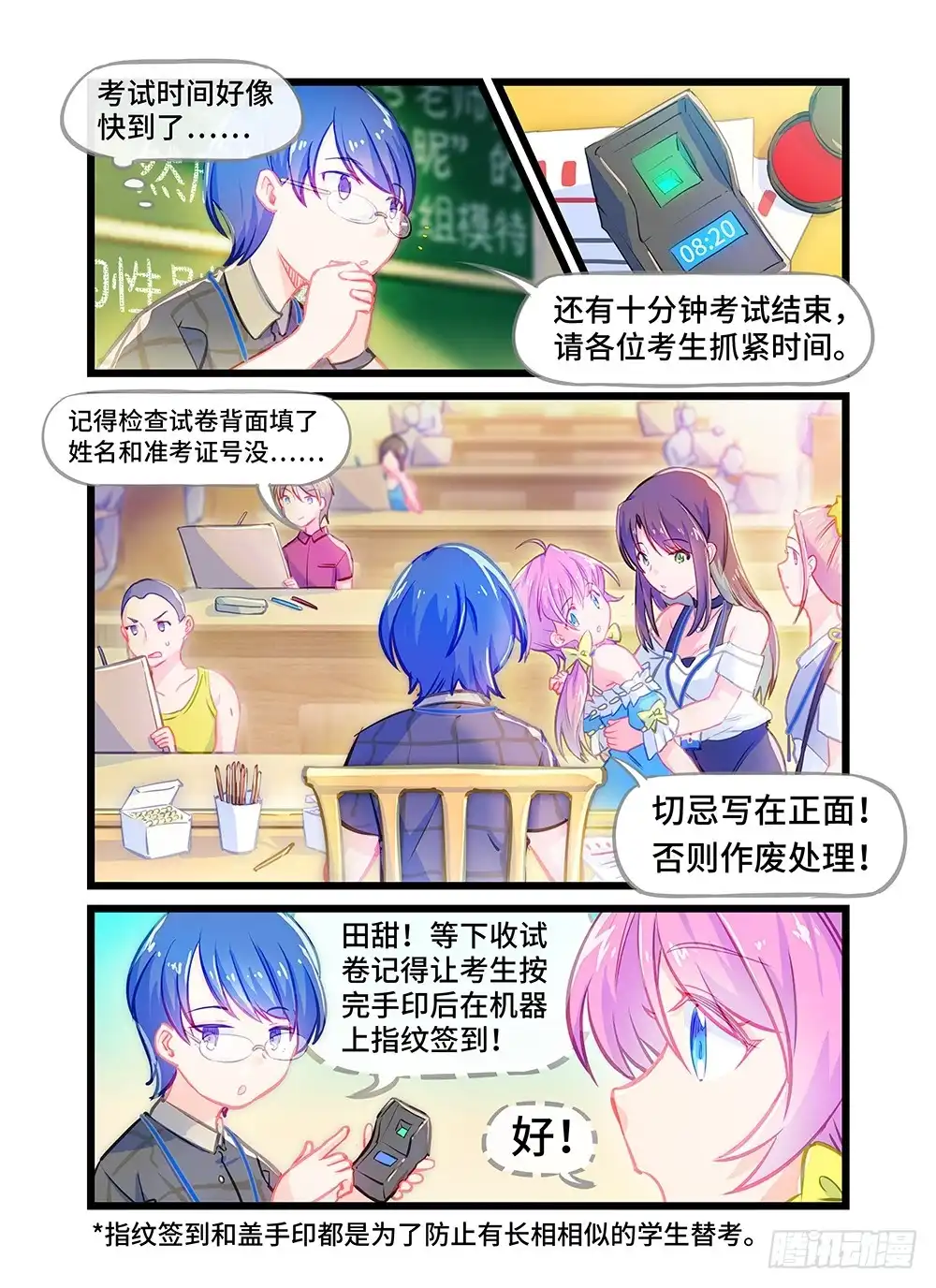 第4页