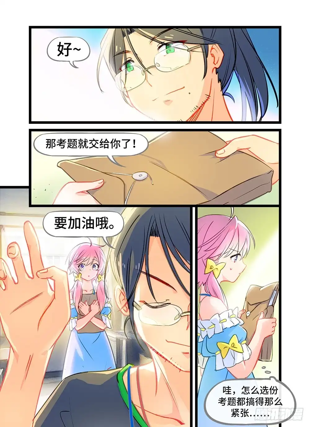 第4页