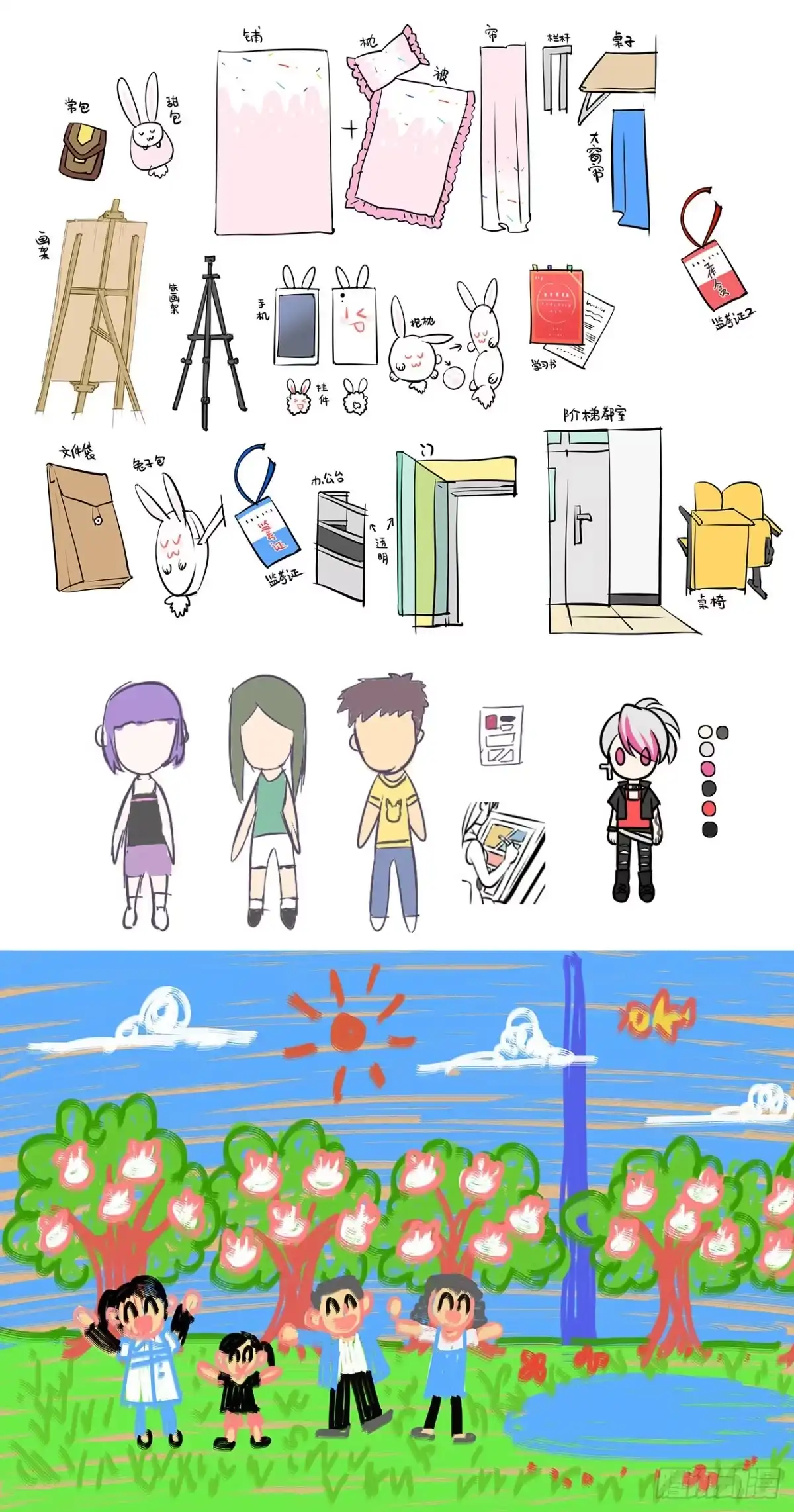 第4页