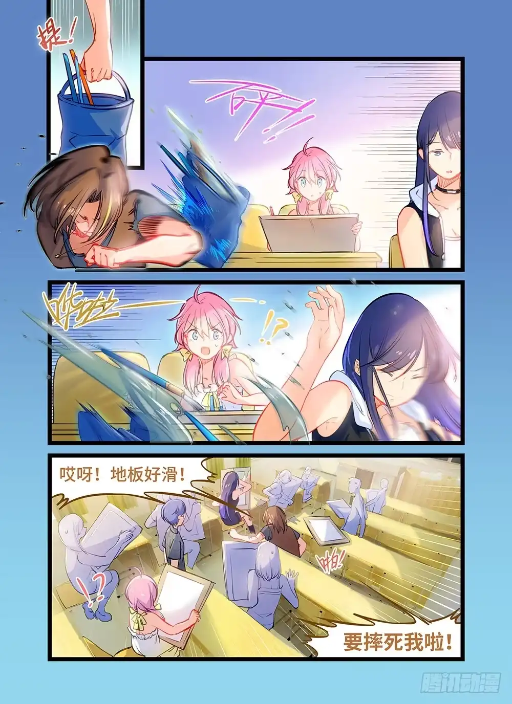 第12页