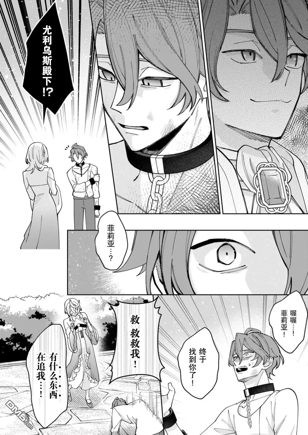 第19页