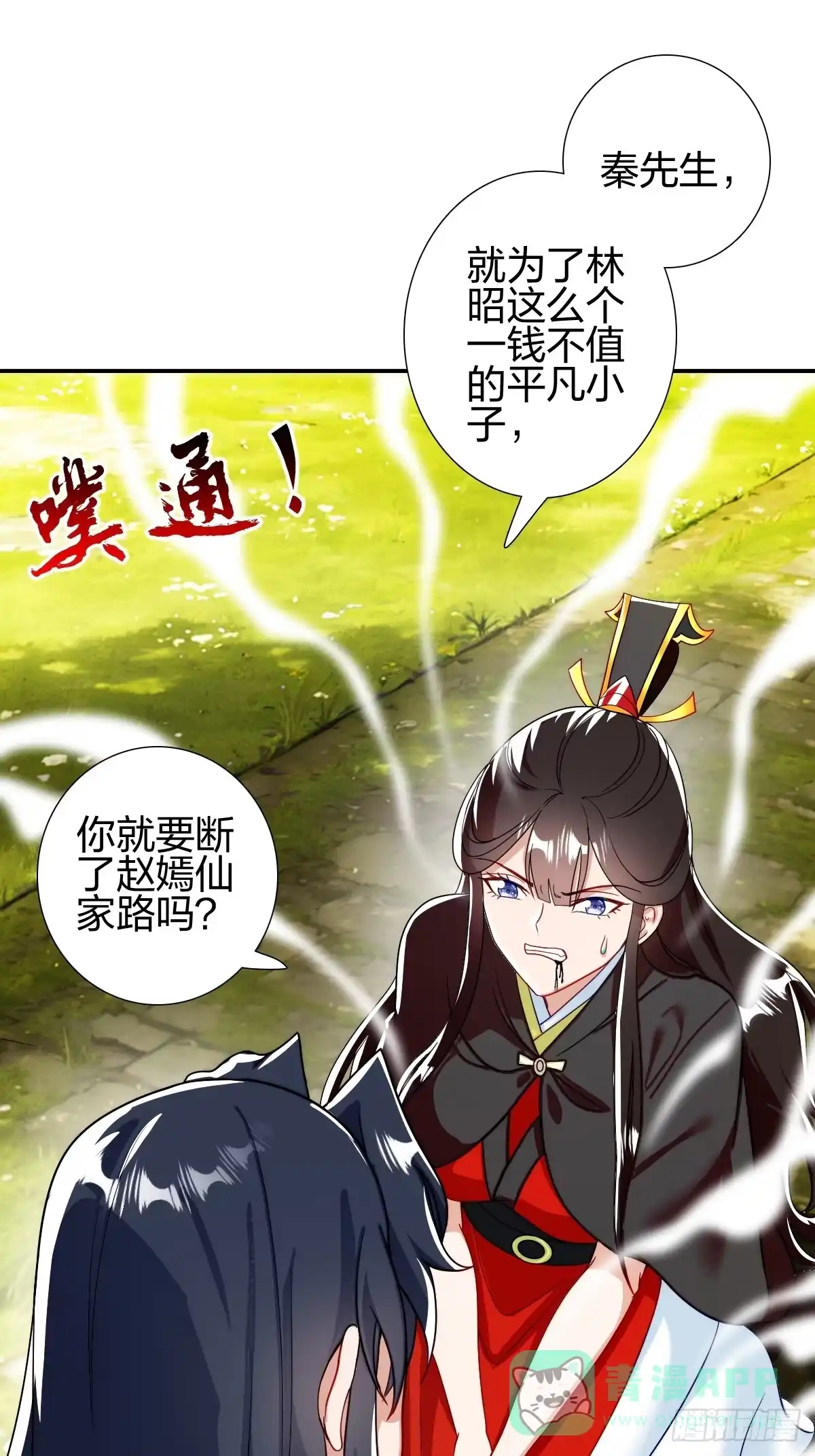 第51页