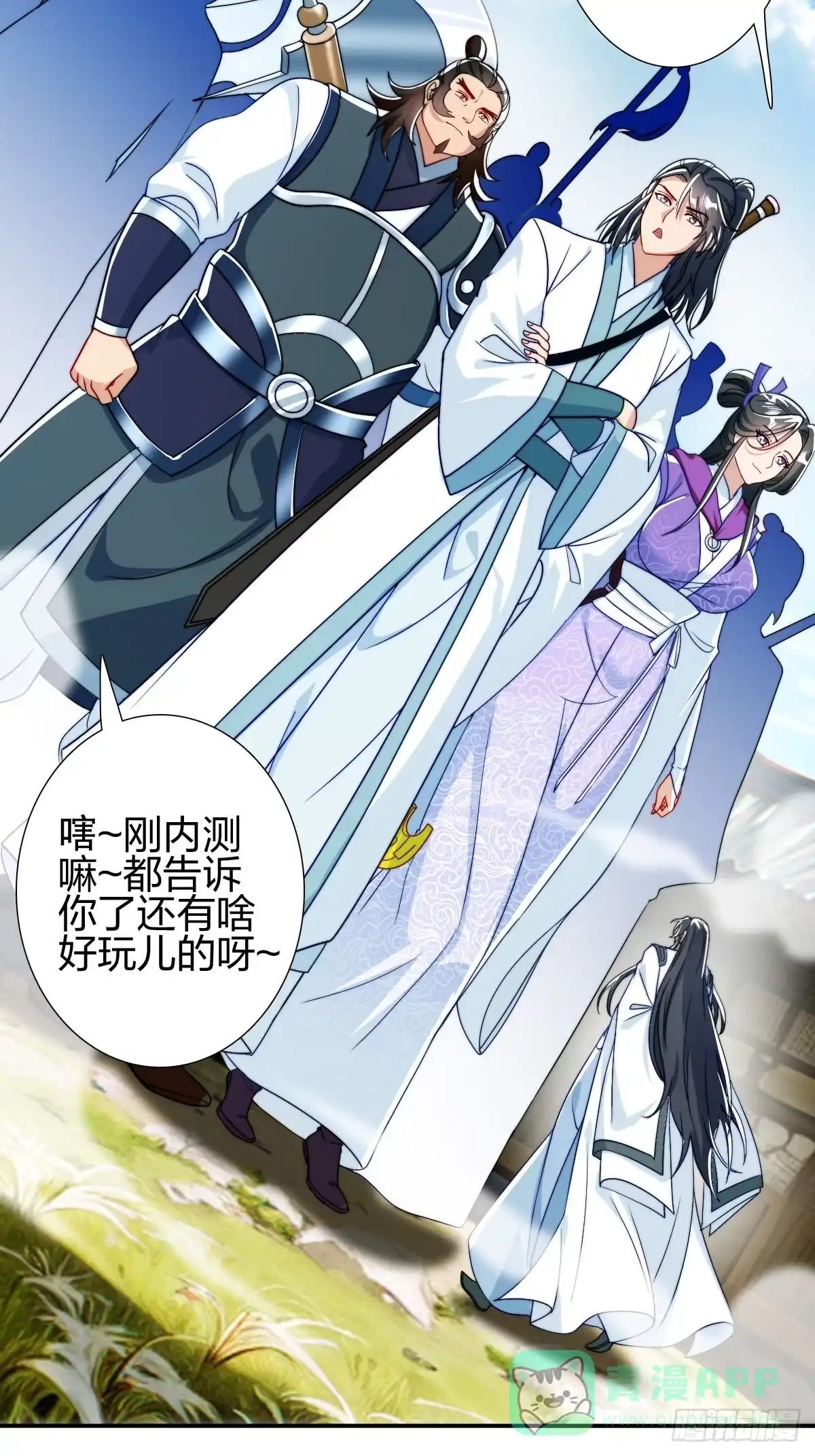 第56页