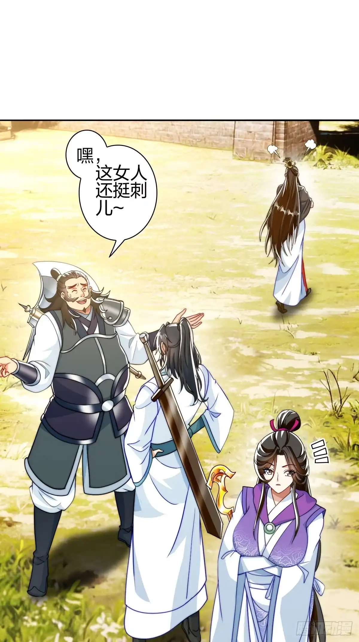 第3页