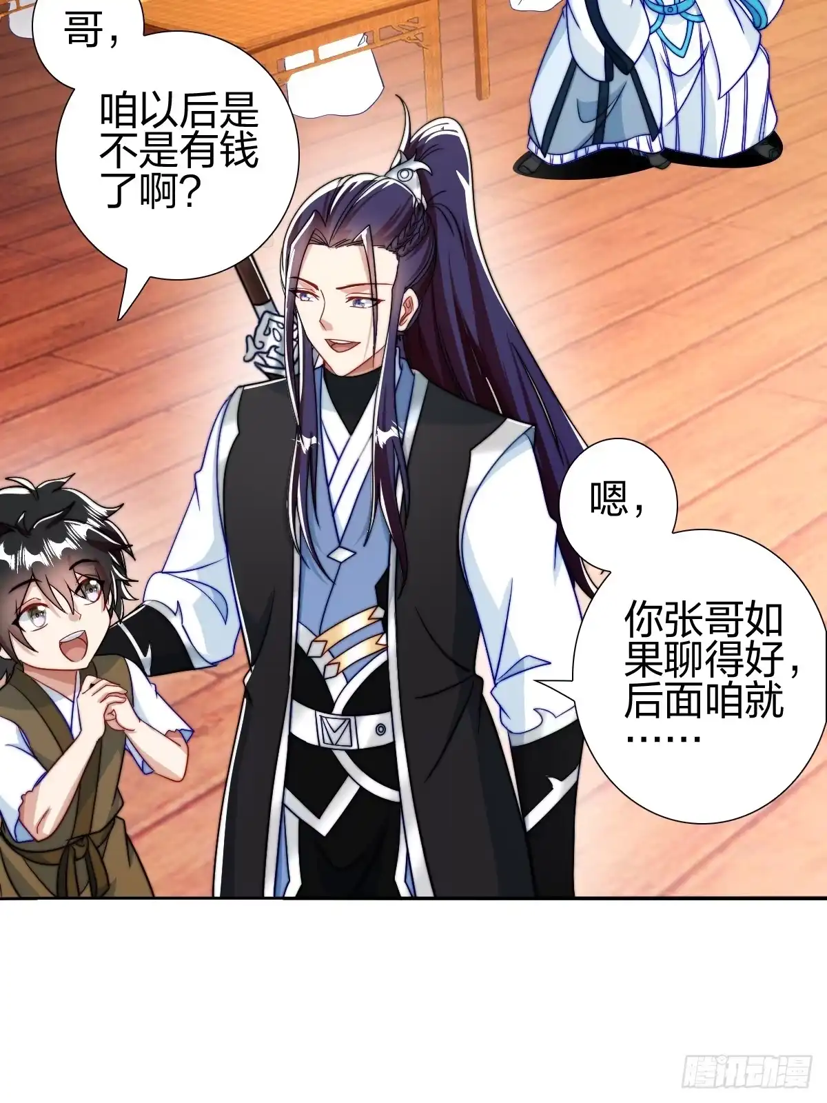 第34页