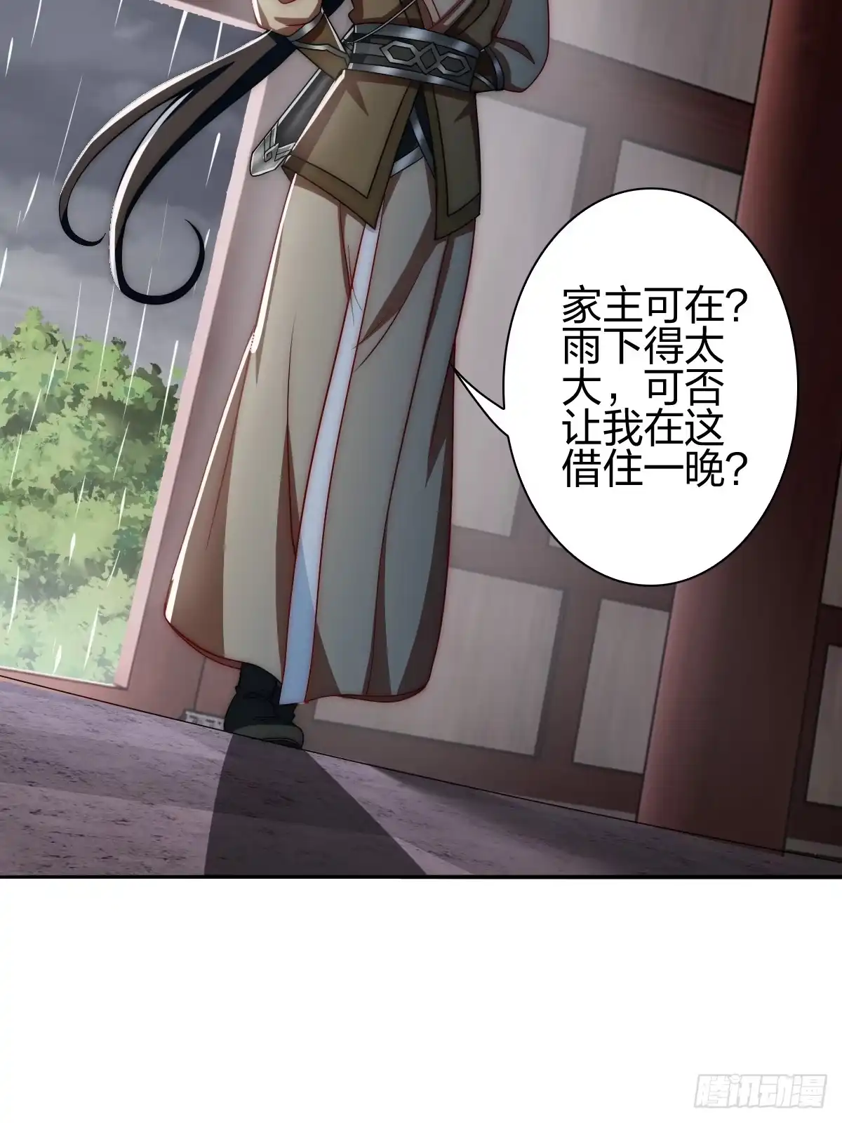 第55页
