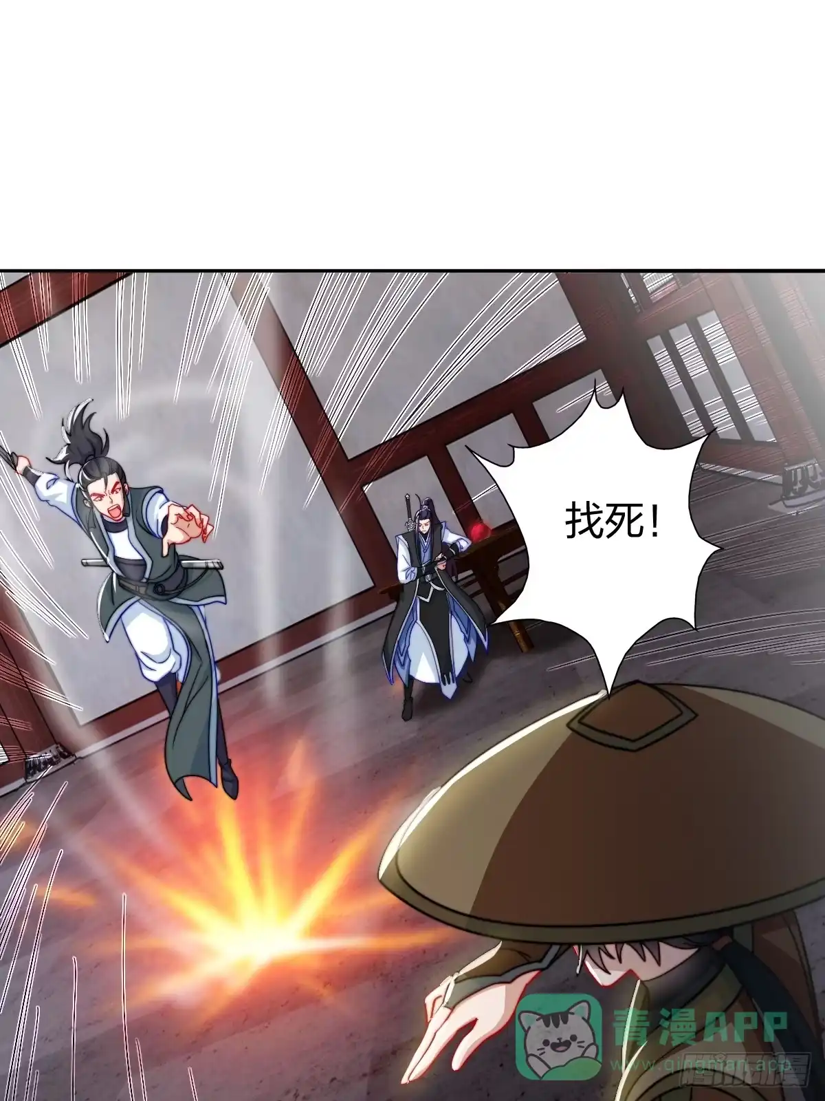 第61页