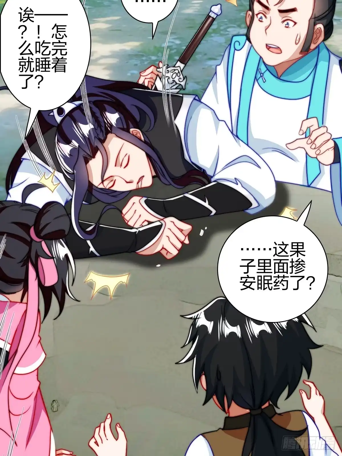 第24页