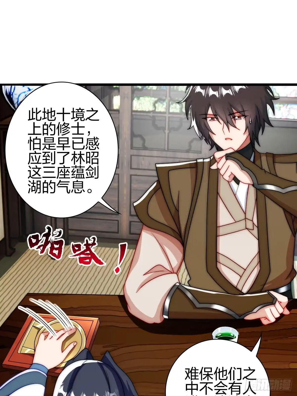 第40页