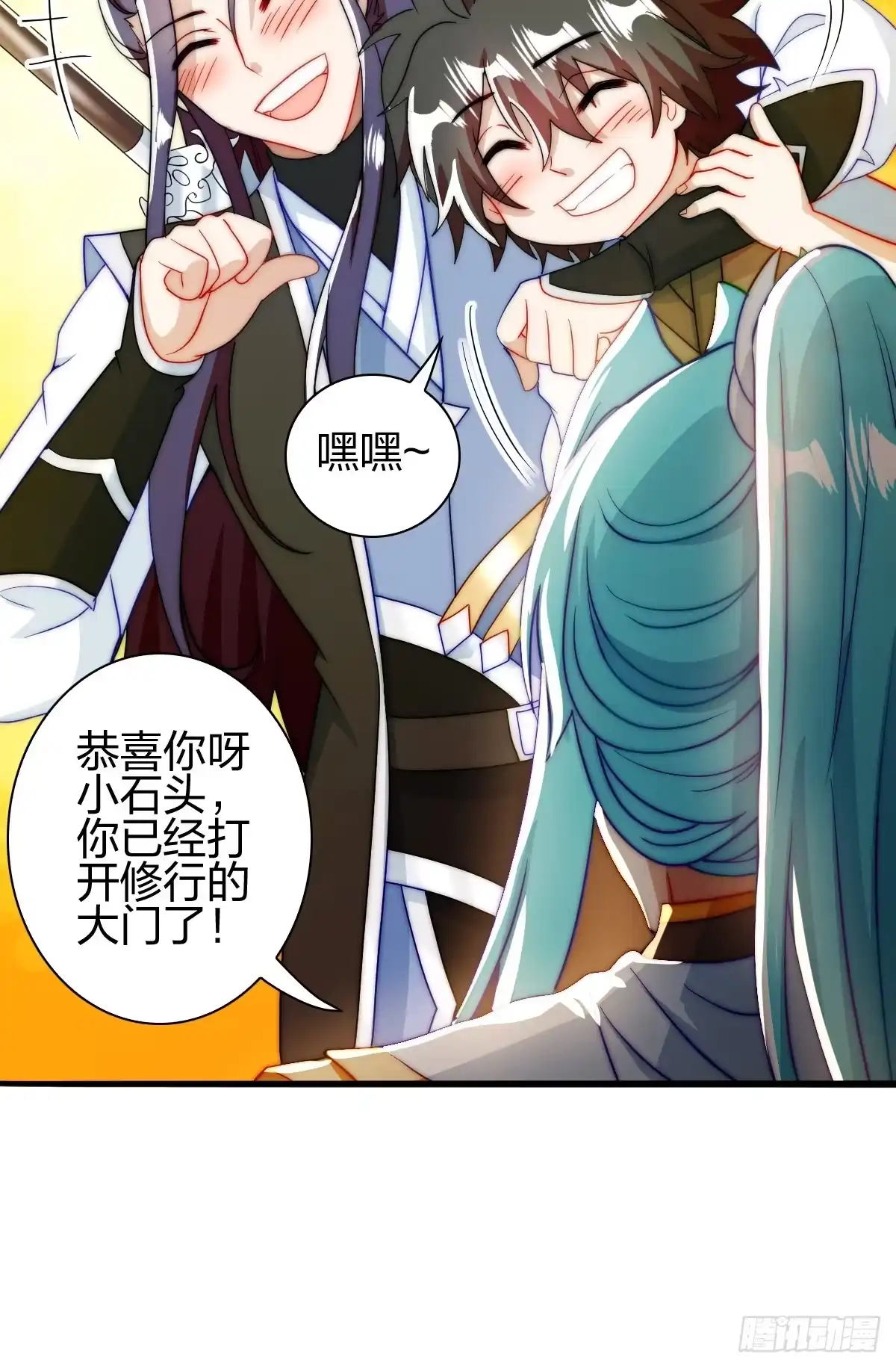 第53页