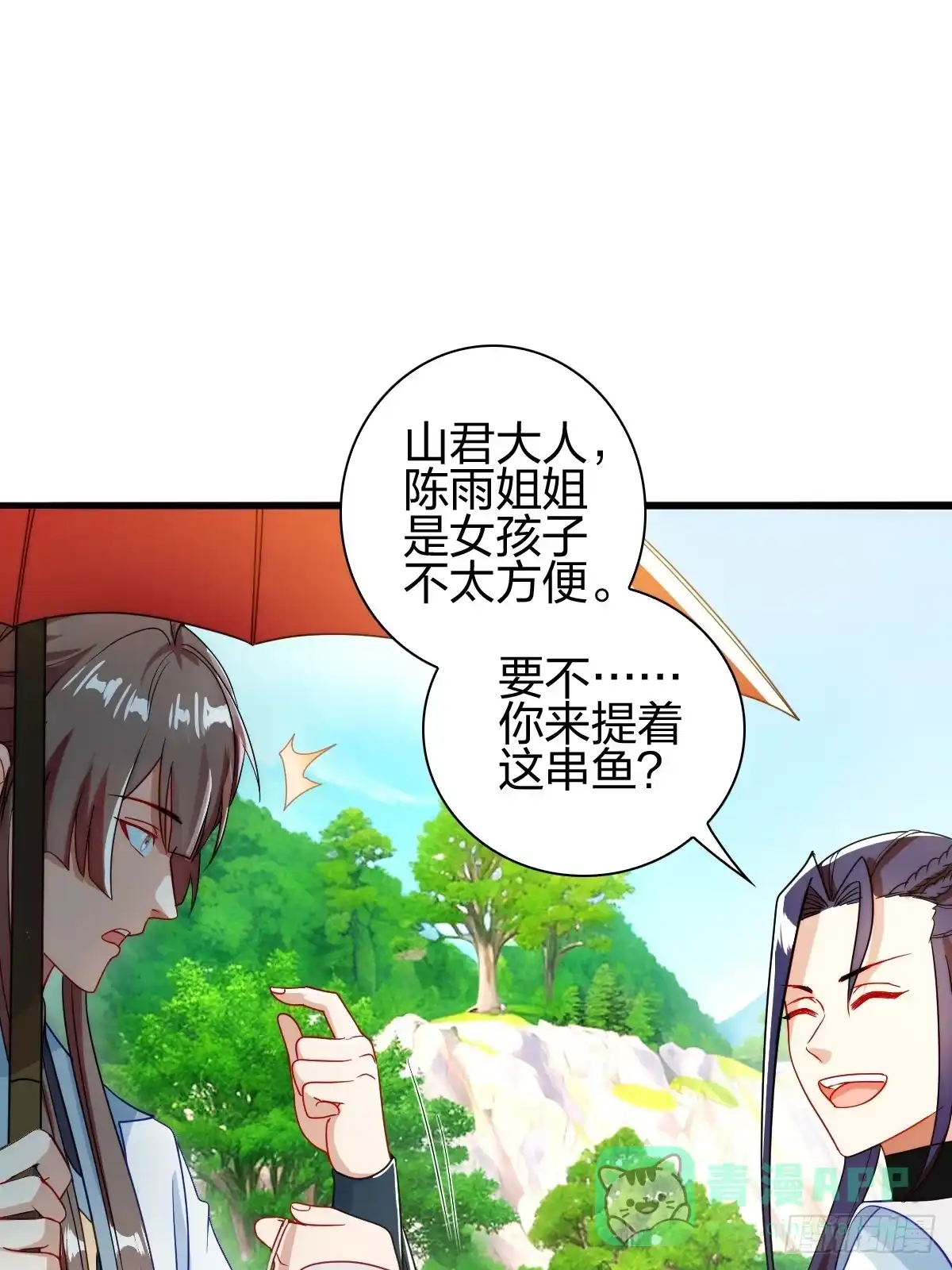 第61页