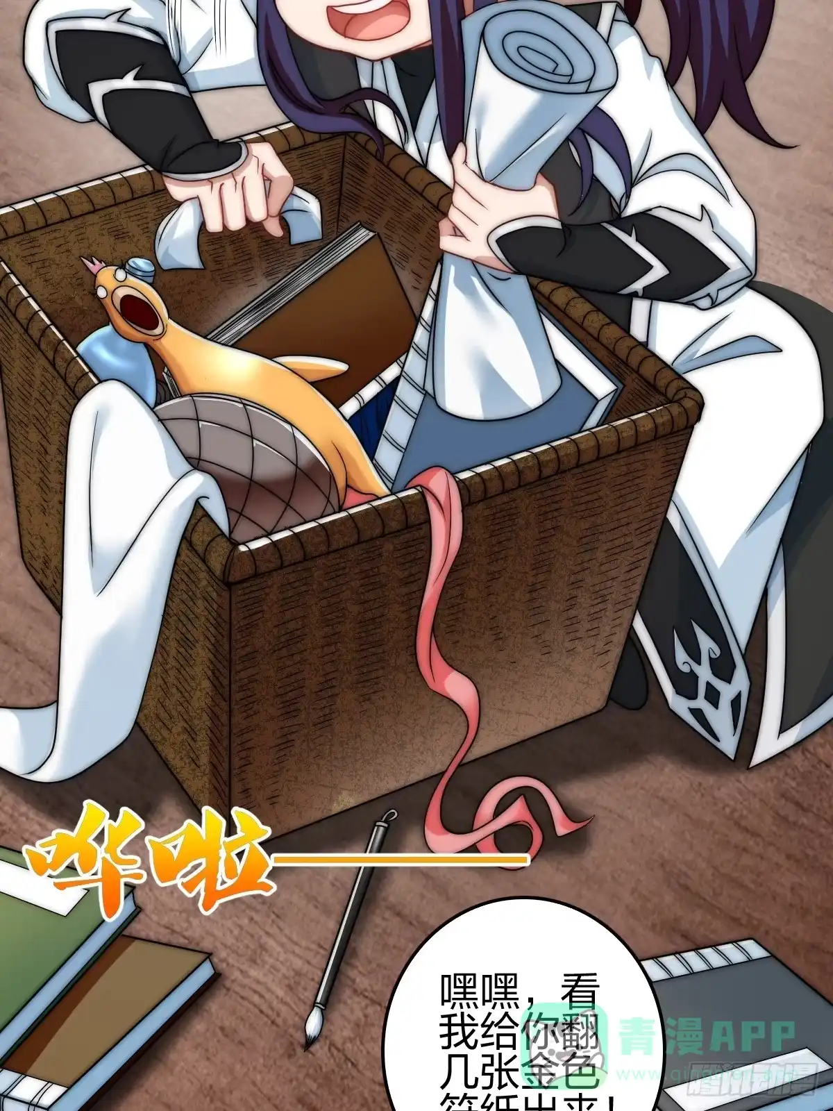 第21页