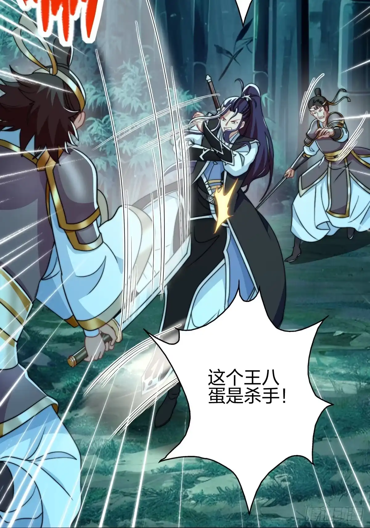 第58页