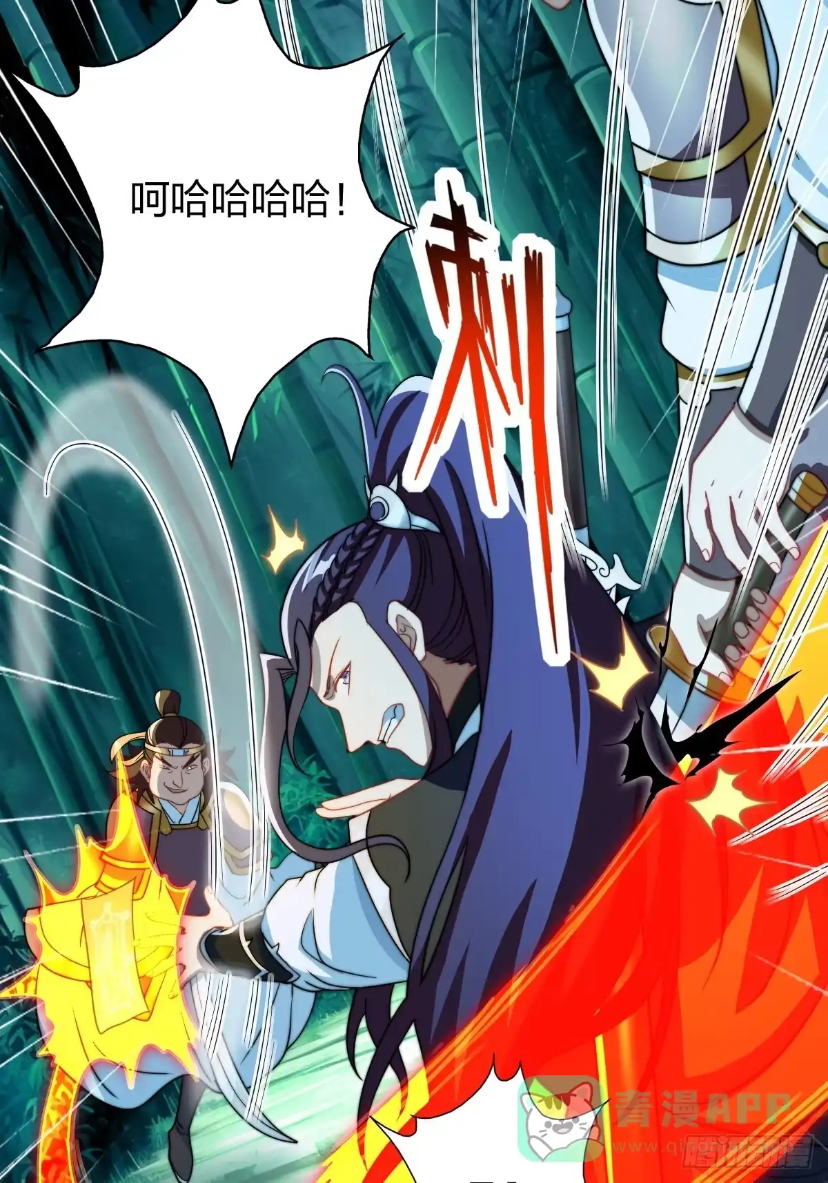 第61页