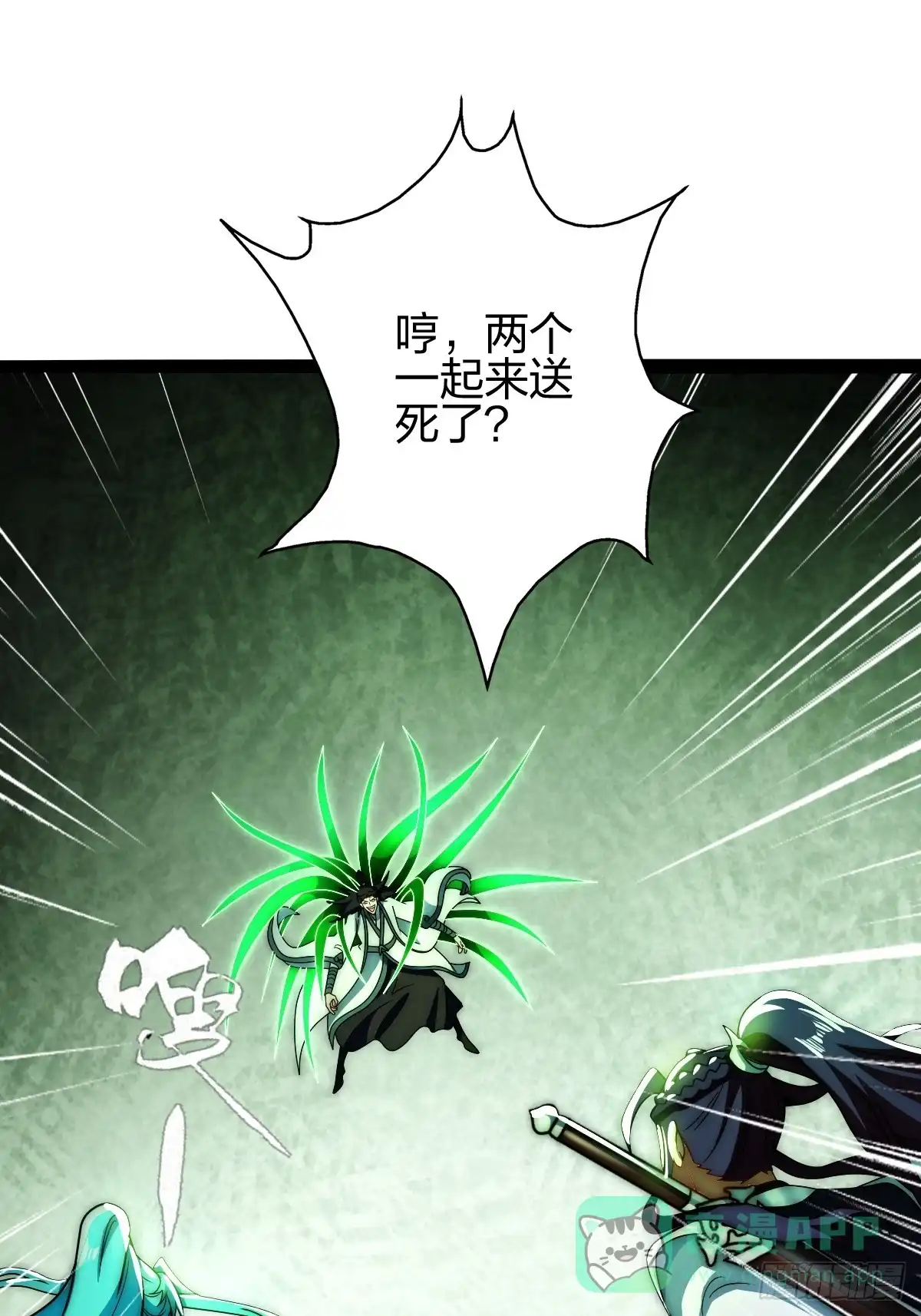 第51页