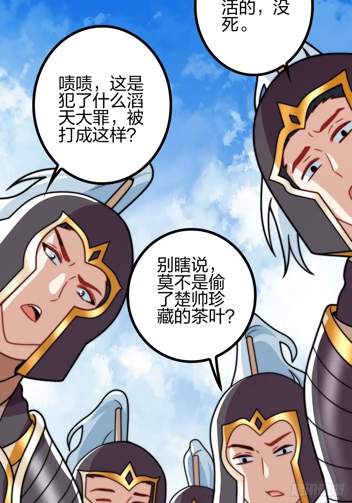 第67页