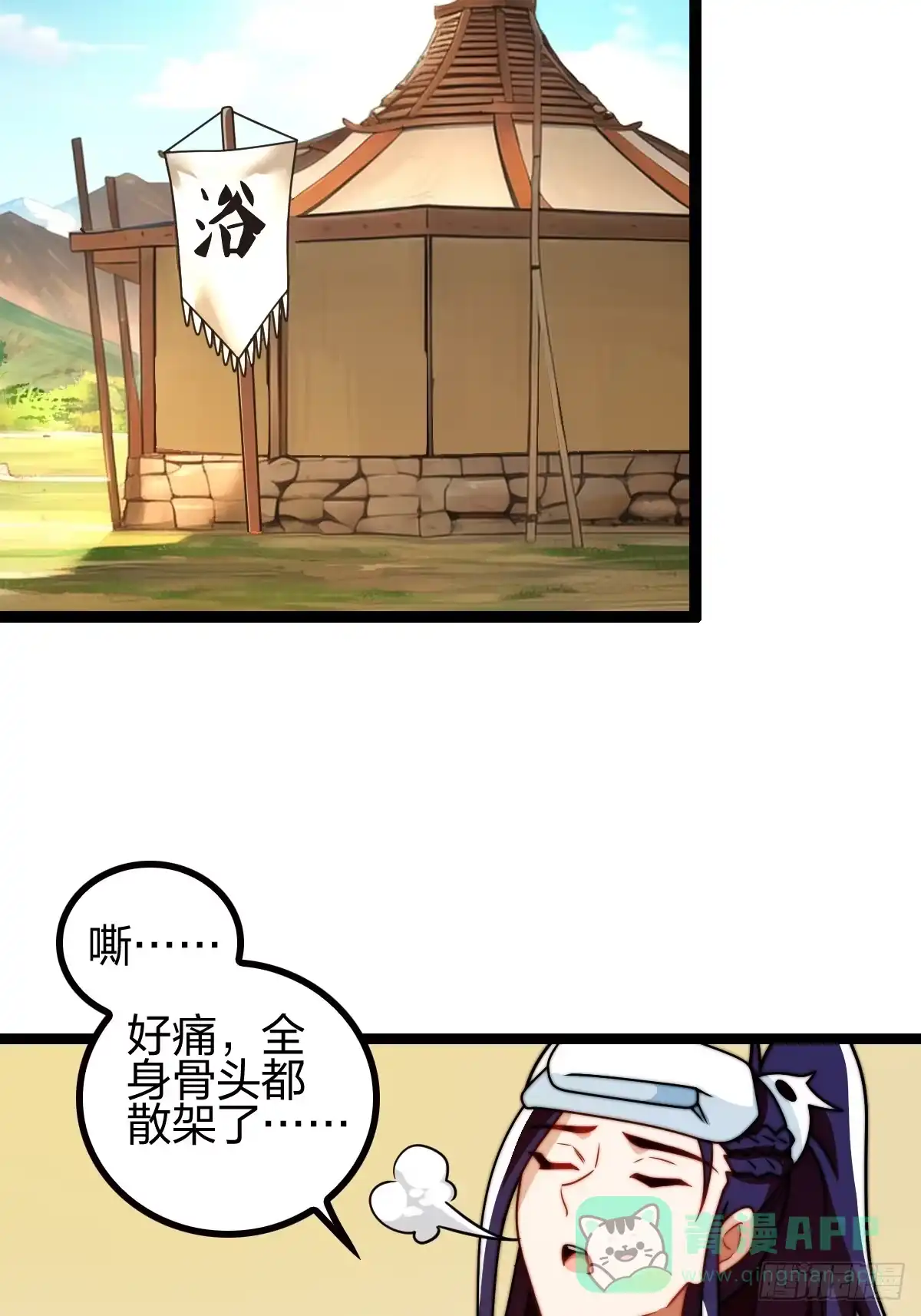 第71页