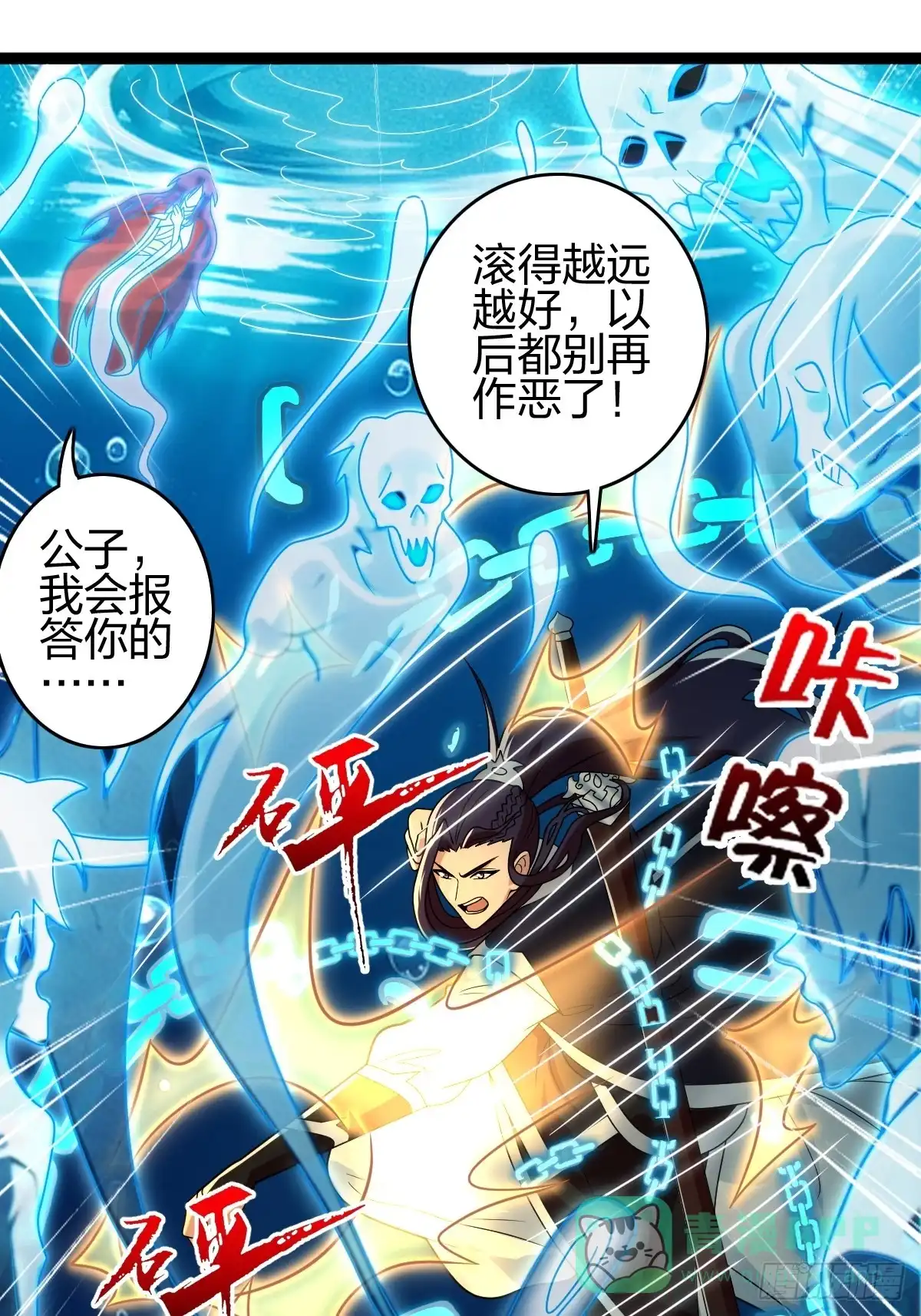 第76页