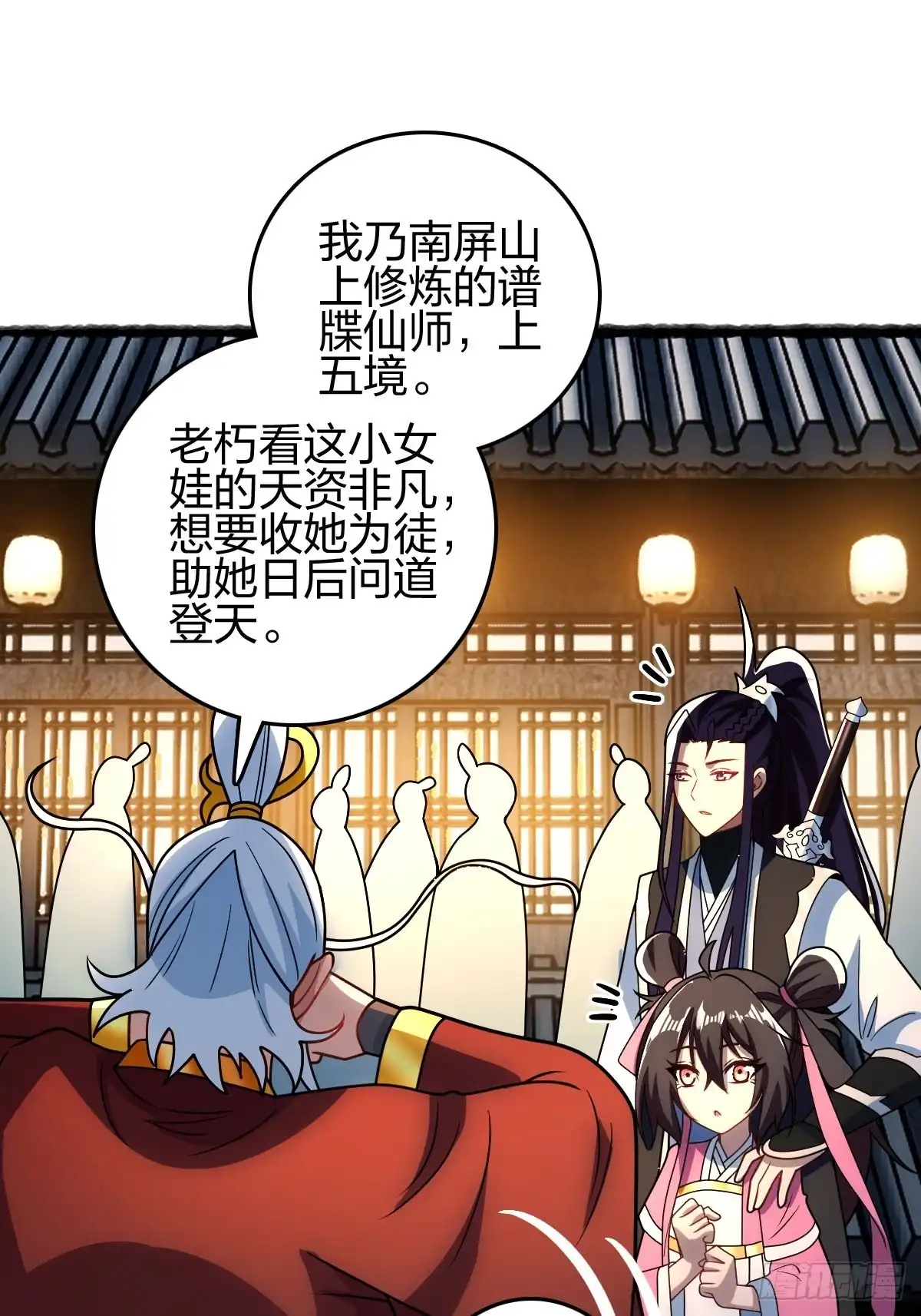 第58页