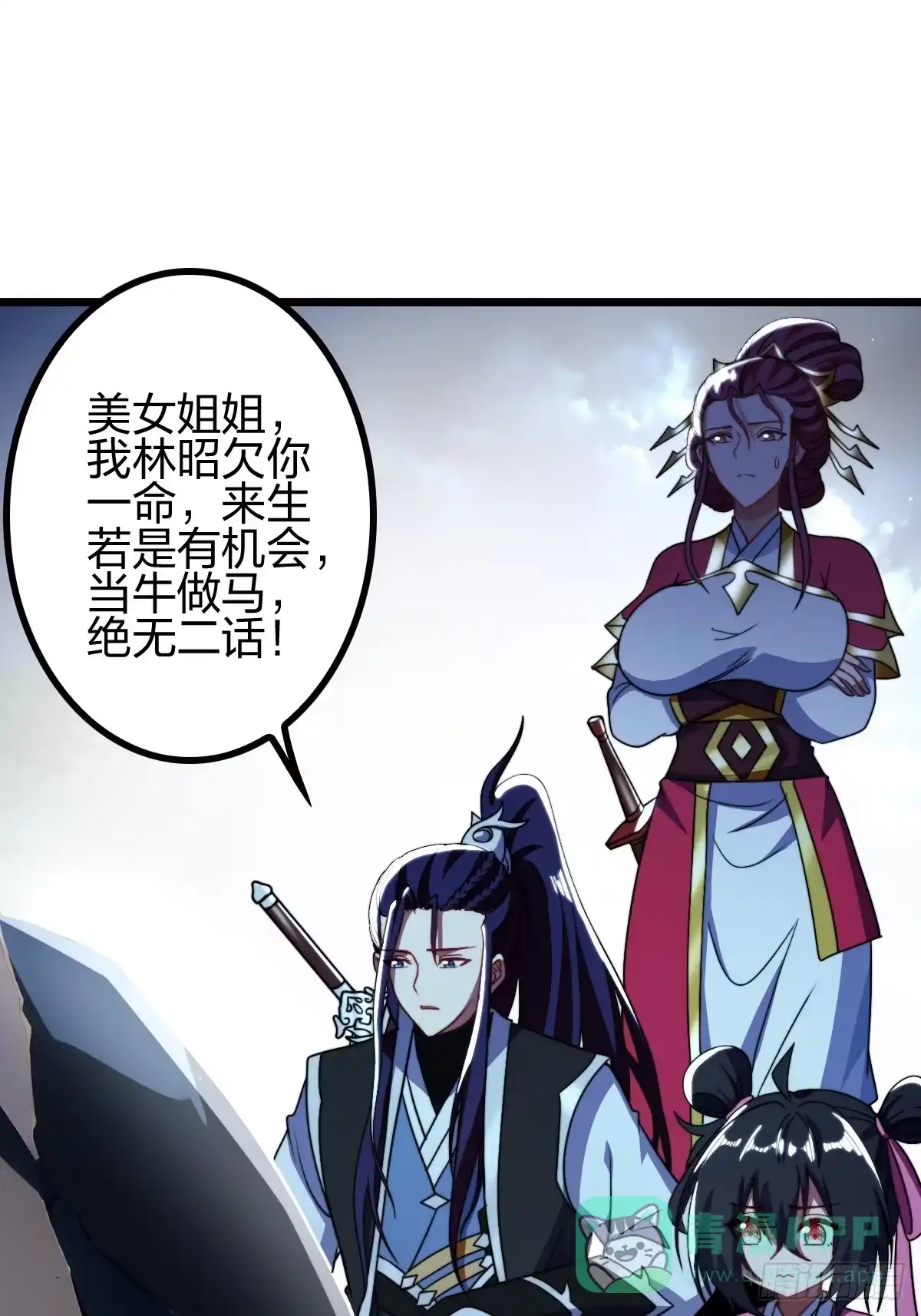 第31页