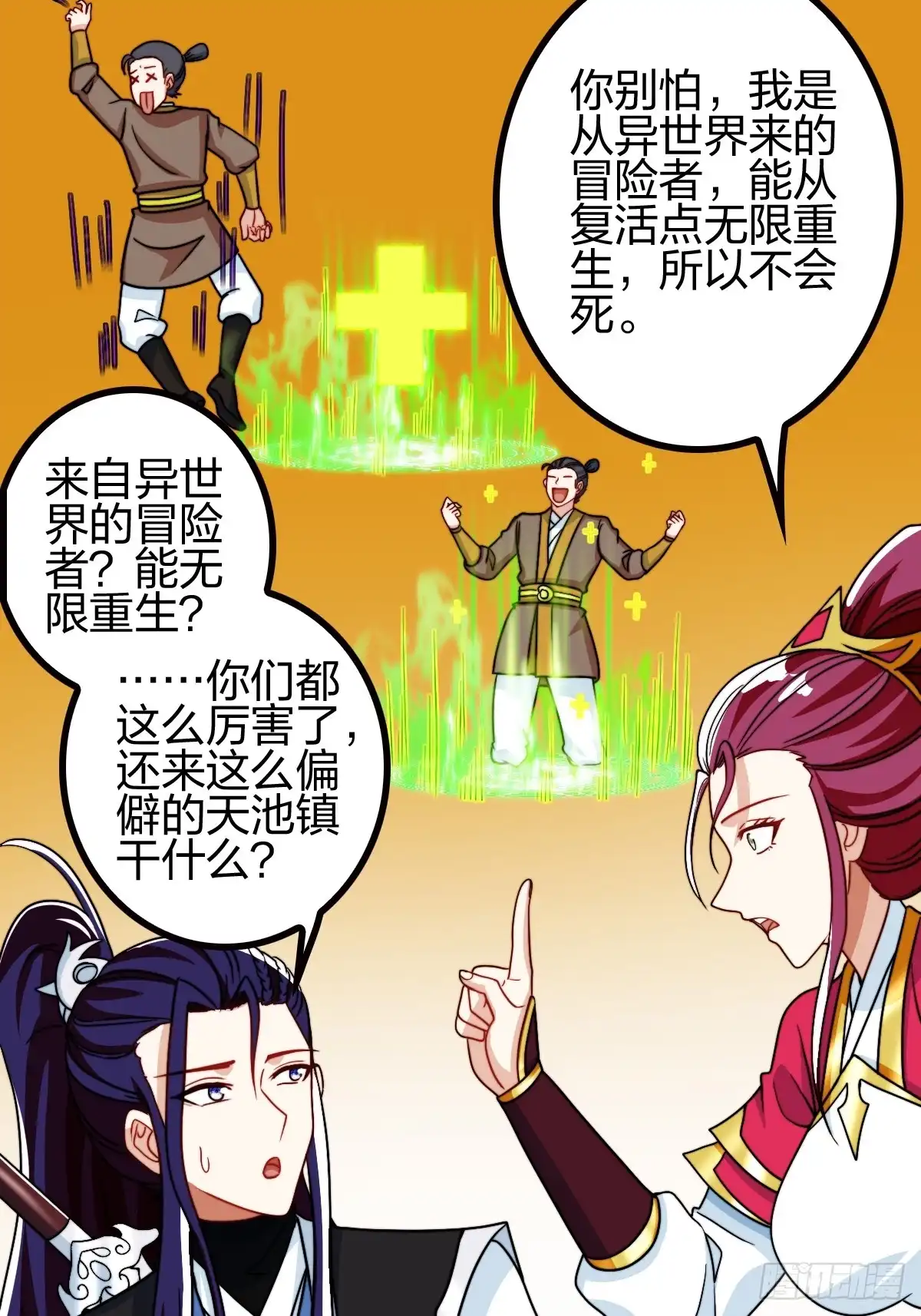第35页