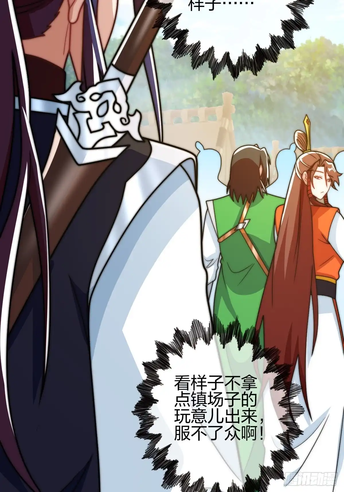 第79页