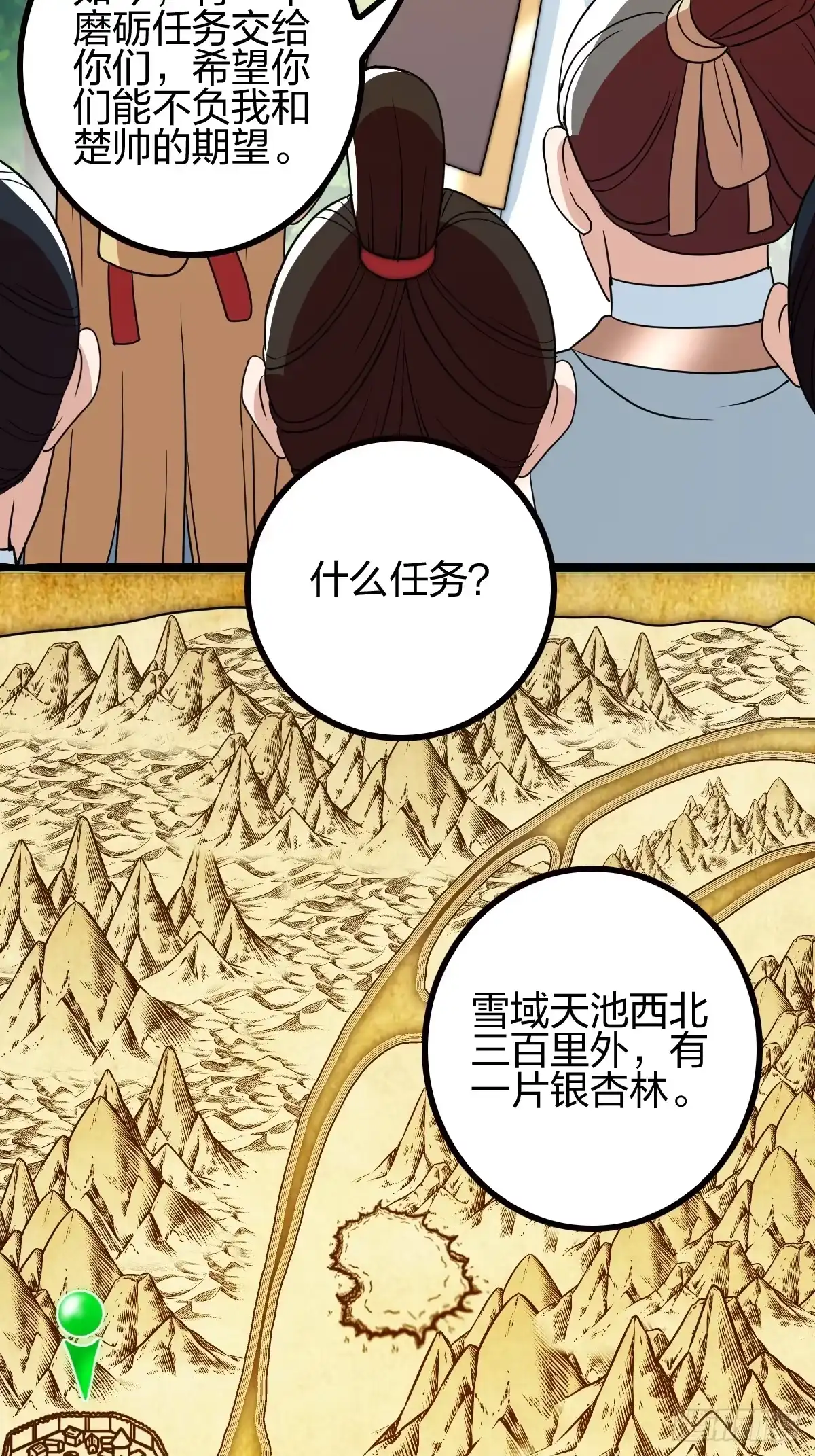 第30页