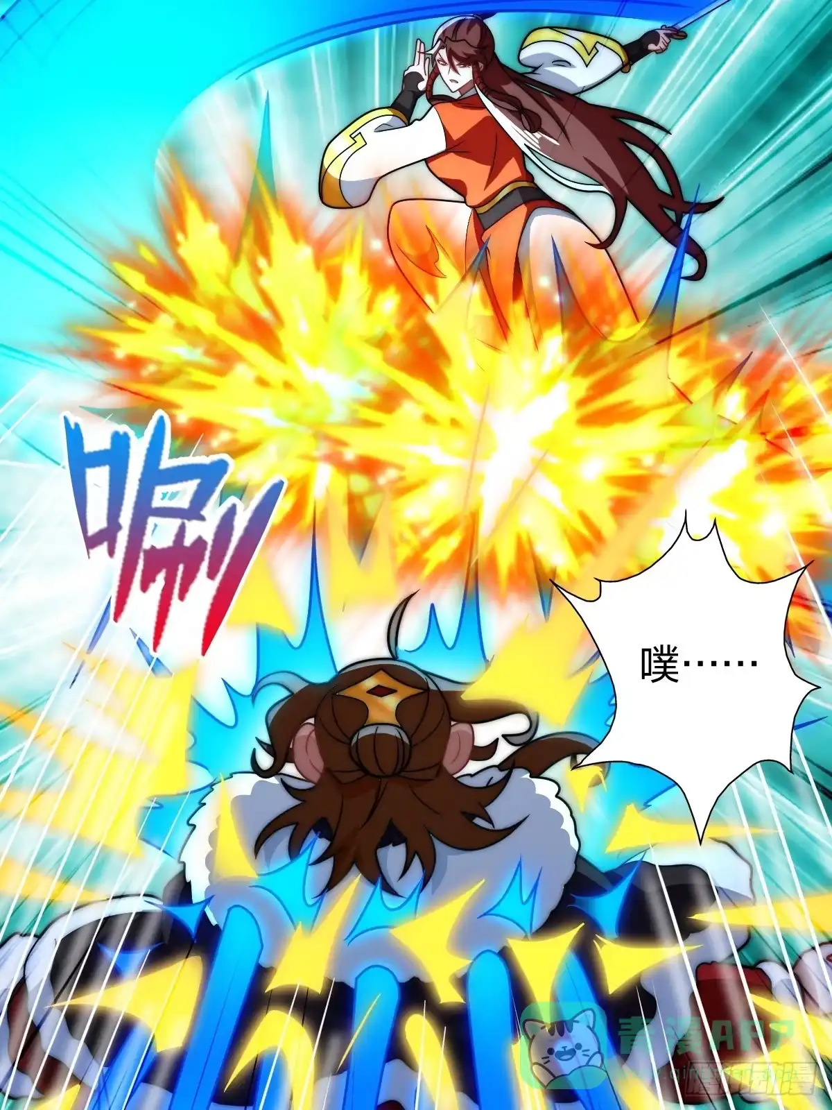 第71页