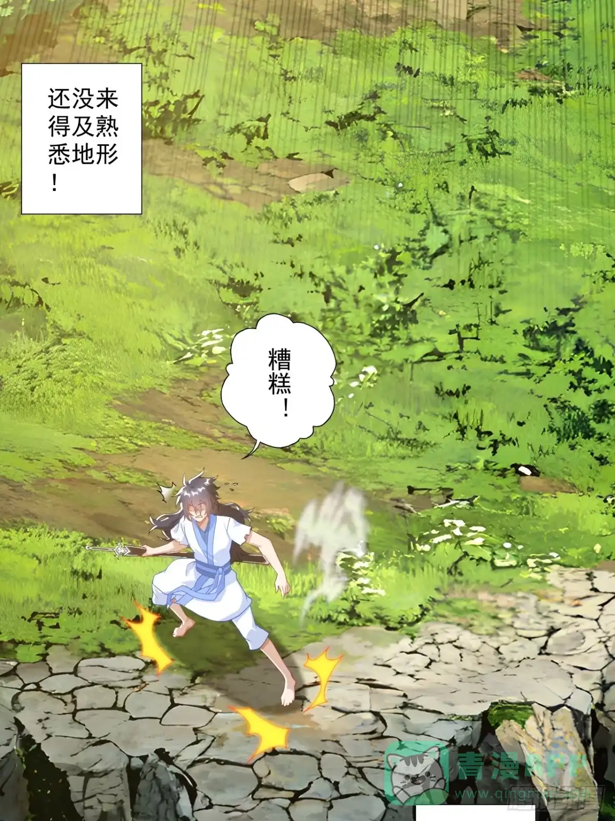 第51页