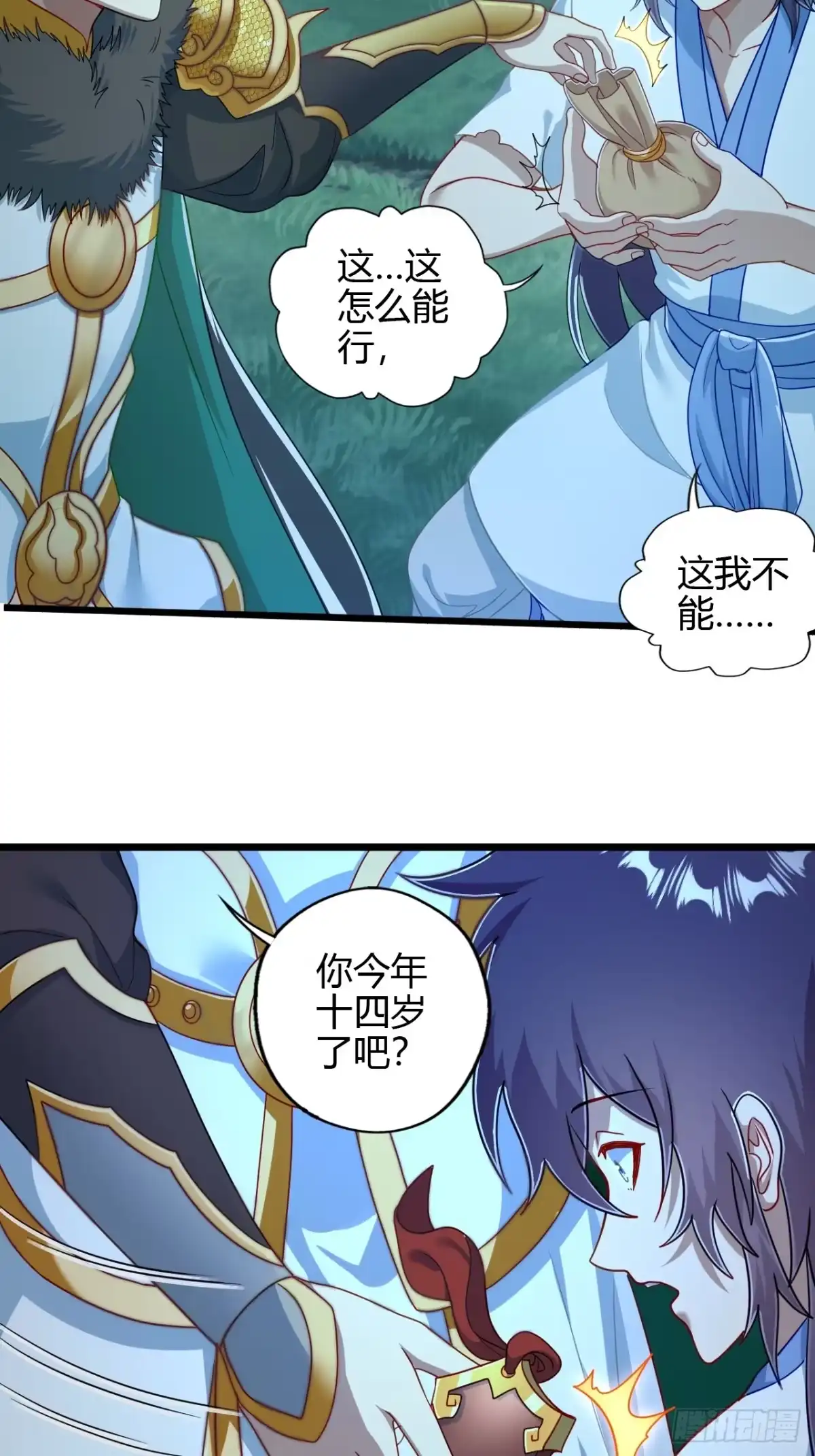 第40页