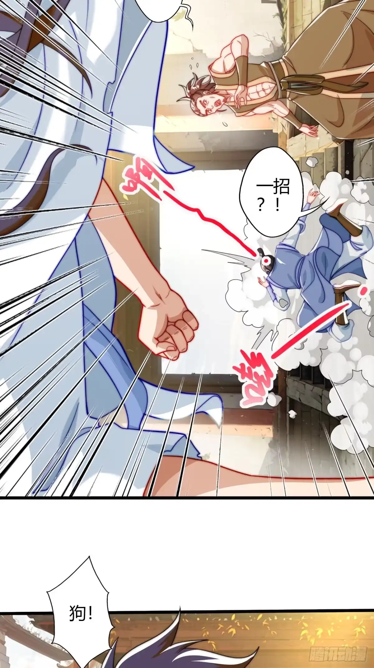 第54页