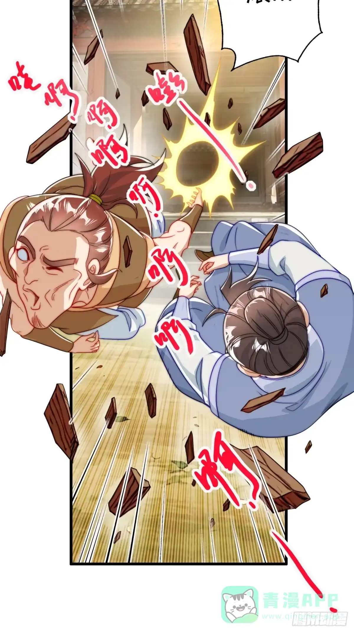 第56页