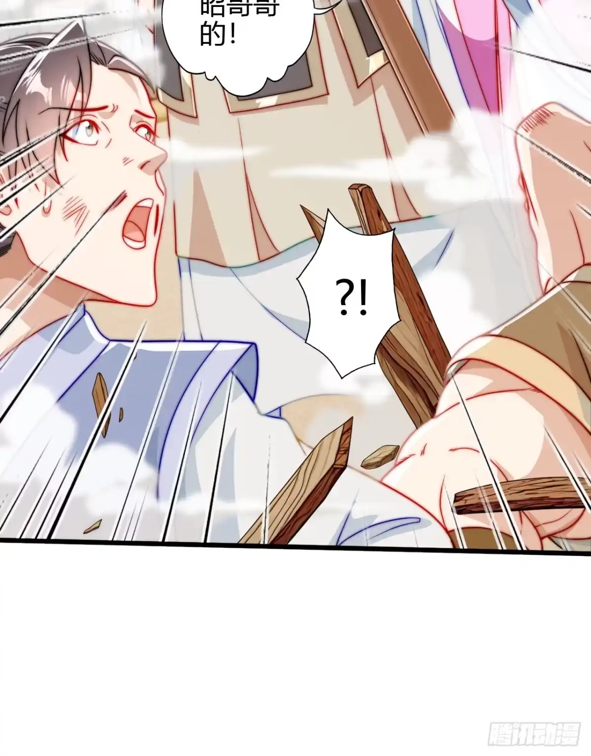 第59页