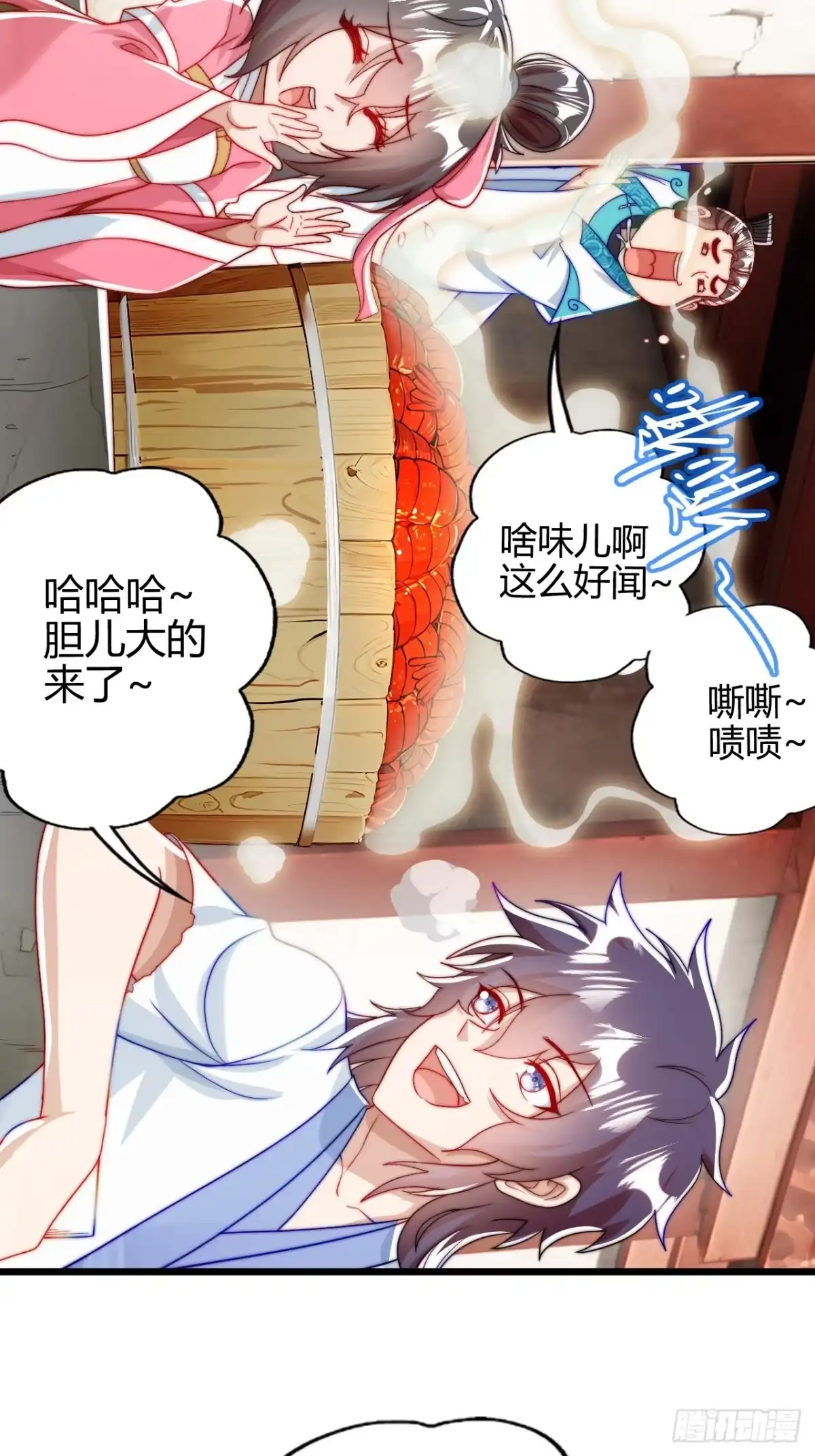 第44页