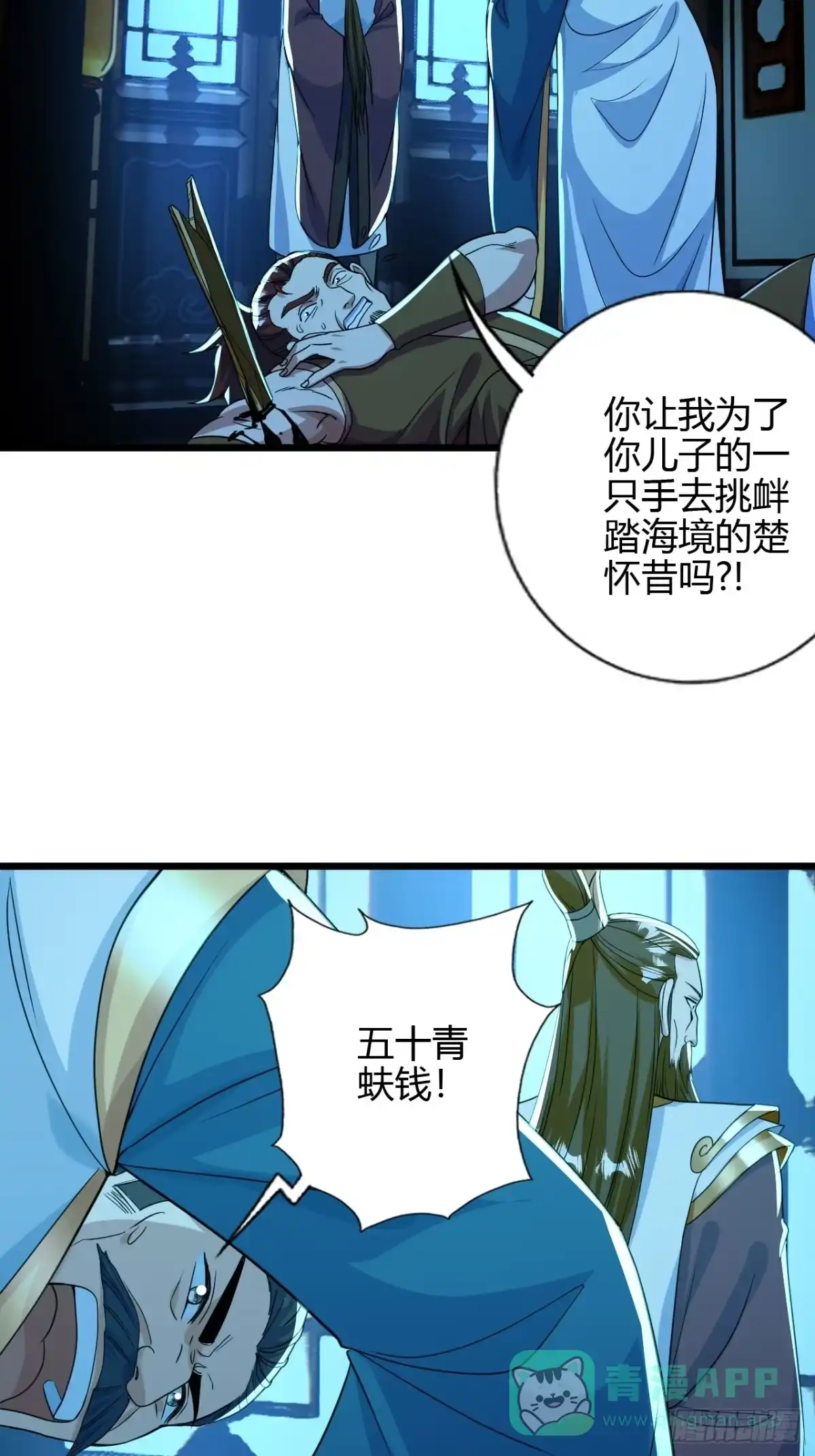 第51页