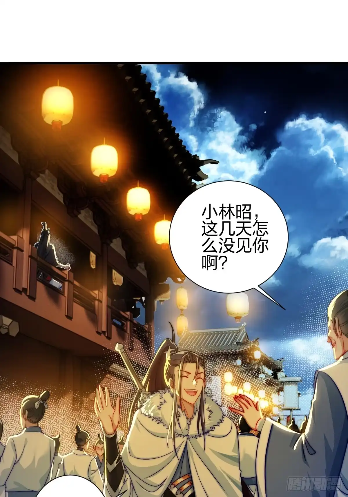 第64页